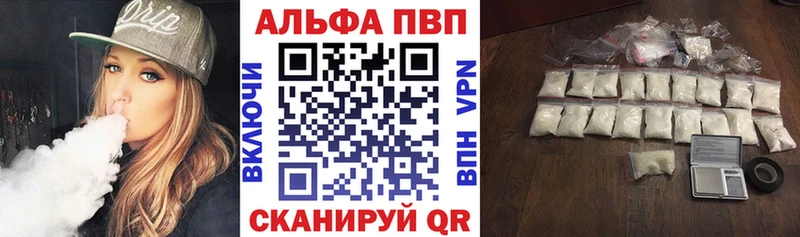 Купить где  Багратионовск  APVP крисы CK 
