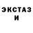 Дистиллят ТГК Wax Normalized Insanity