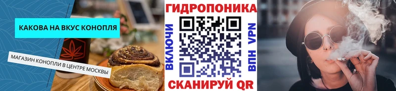 Купить закладки  Багратионовск  Печенье с ТГК конопля 