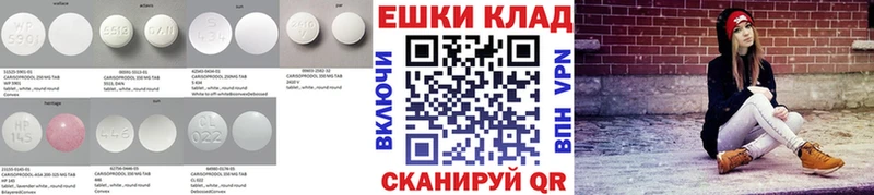 Ecstasy mix  Купить закладки  Багратионовск 