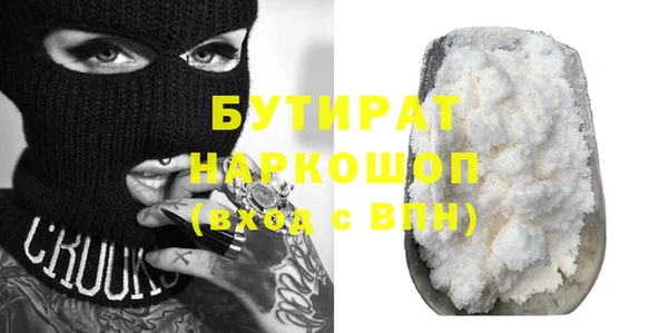 COCAINE Козловка