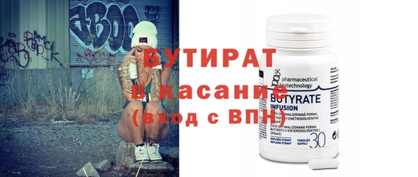 молекула духа Корсаков