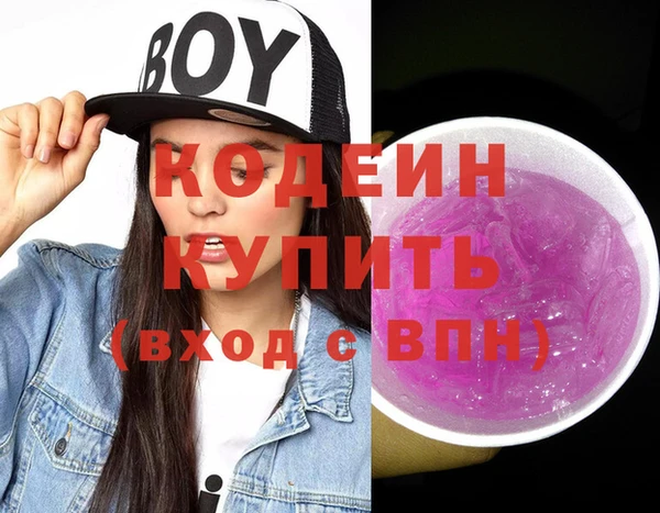 COCAINE Козловка