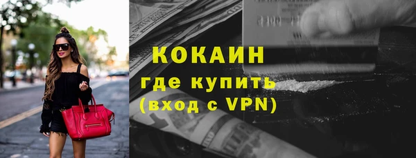 2c-b Кодинск