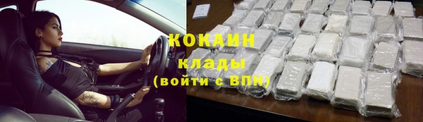 COCAINE Козловка
