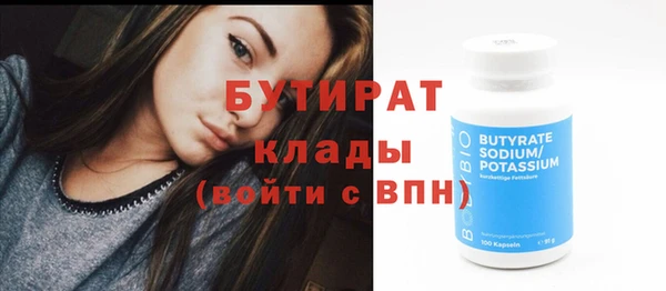 2c-b Кодинск