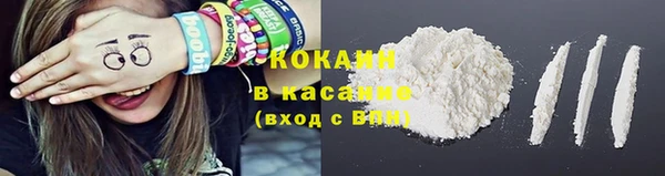 COCAINE Козловка