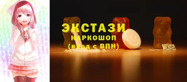 синтетический гашиш Козельск