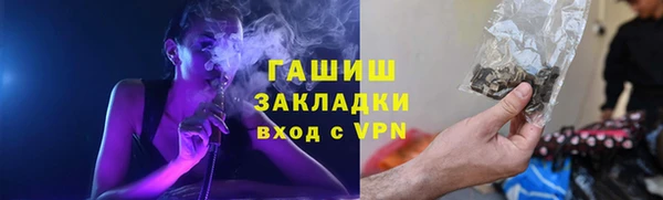 мет Костерёво