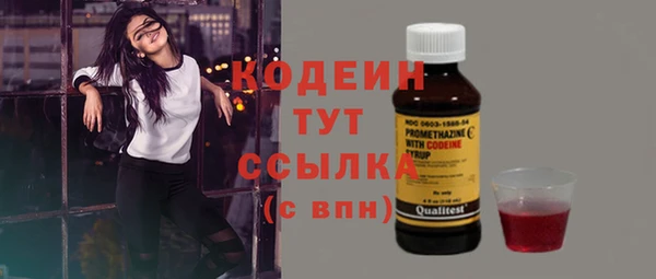мет Костерёво