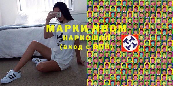 синтетический гашиш Козельск