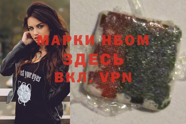 синтетический гашиш Козельск