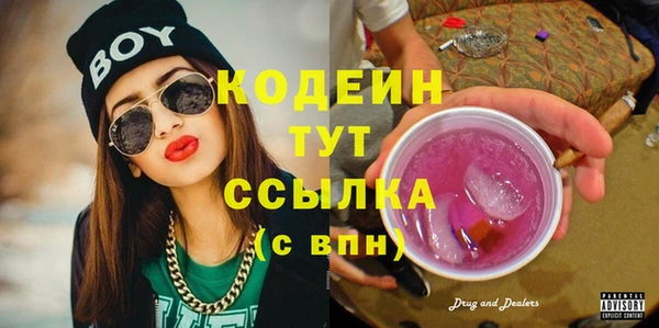 синтетический гашиш Козельск