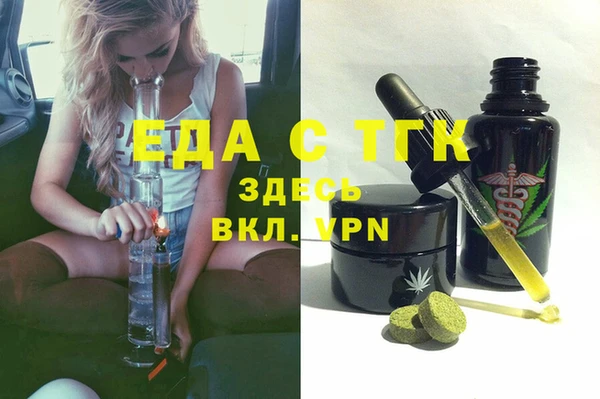эйфоретик Снежногорск