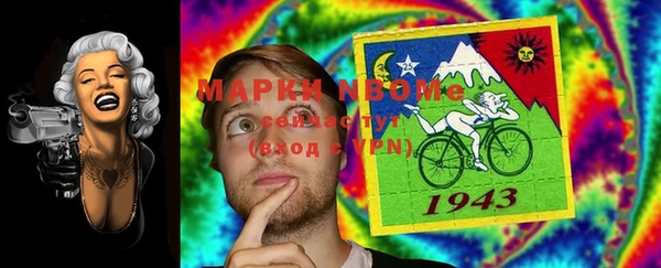 мескалин Слюдянка