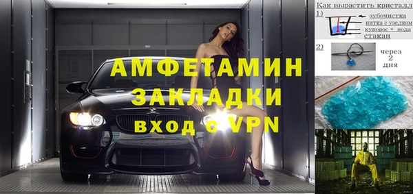 синтетический гашиш Козельск