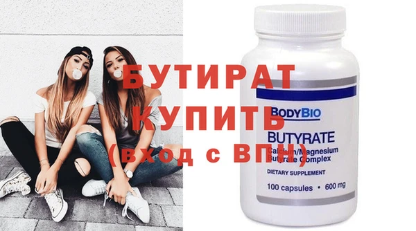 молекула духа Корсаков
