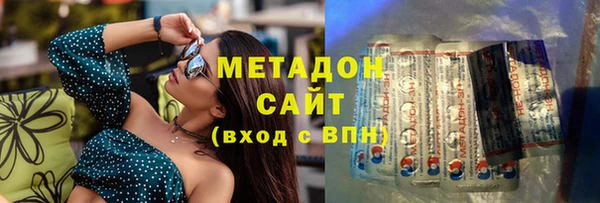 COCAINE Козловка