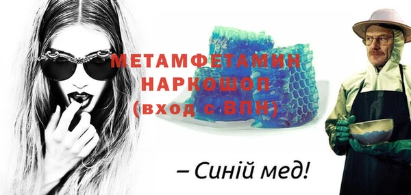 MDMA Коряжма