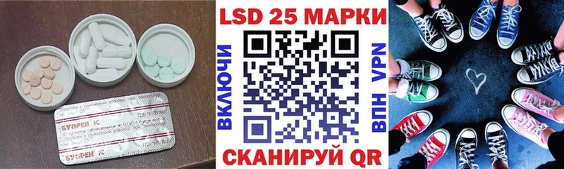Лсд 25 экстази ecstasy  Купить  Багратионовск 