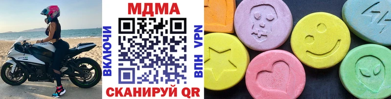 Купить где  Багратионовск  МДМА молли 