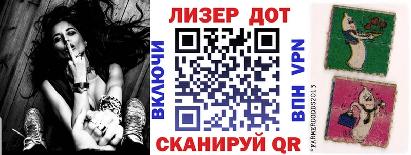 Наркотические марки 1,8мг  Купить закладки  Багратионовск 