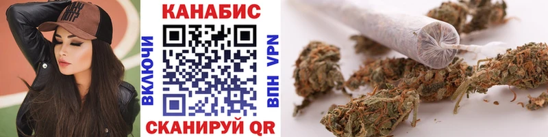 Купить закладки  Багратионовск  Марихуана LSD WEED 
