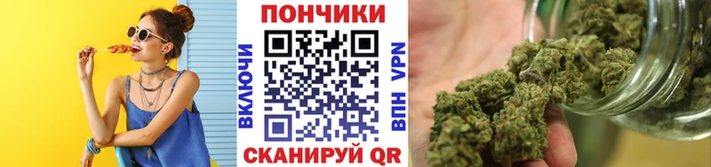 Бошки марихуана Ganja Багратионовск